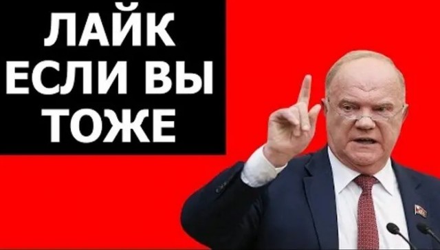 Перепись ЯПовцев