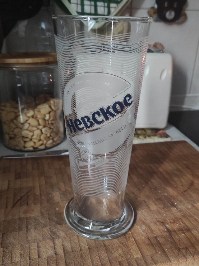 Пивная кружка