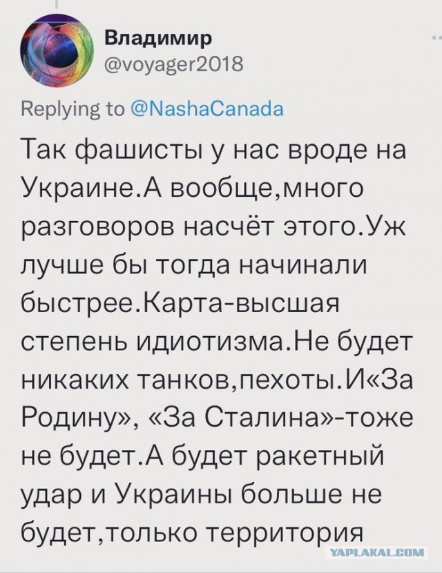 В США составили карту наступления России на Украину