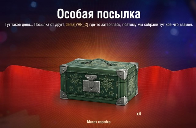 Wargaming 61