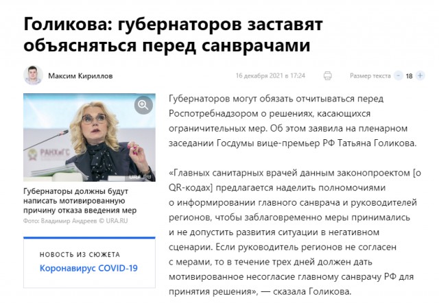 Судебный Абсурд