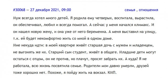 Женщины (девушки) не хотят рожать и это странно
