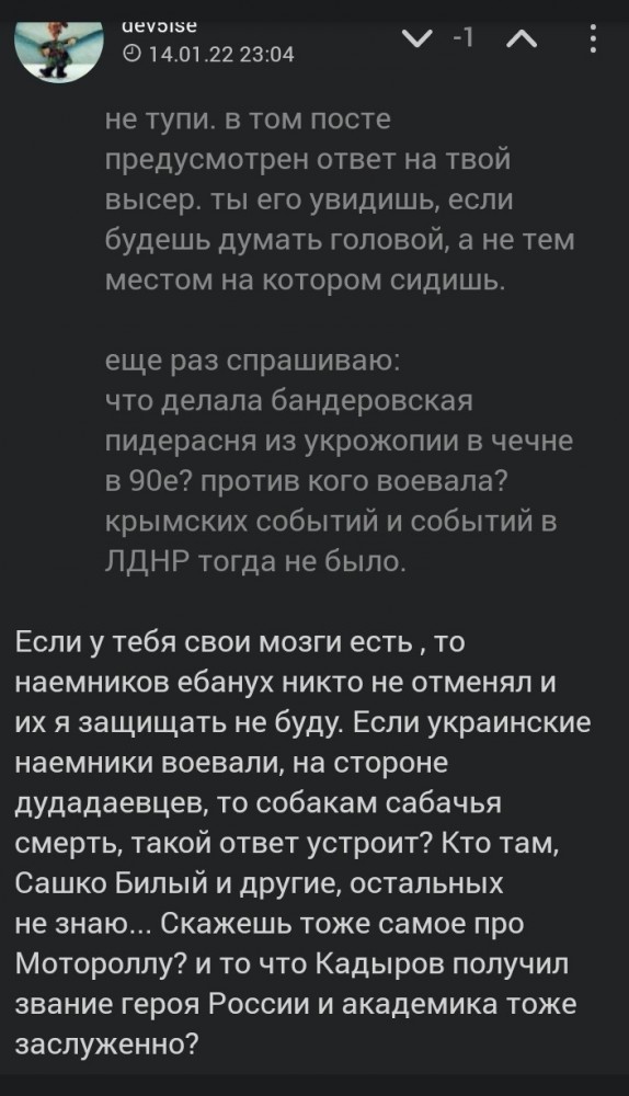 Американская разведка указывает, что Россия готовит операцию для оправдания вторжения в Украину