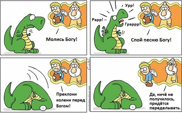 После истории с учителем, заявившей, что Бога нет, с педагогами Кургана проведут беседы