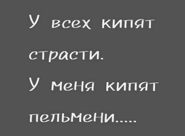 Картинки и мемы для настроения 02.02.2022