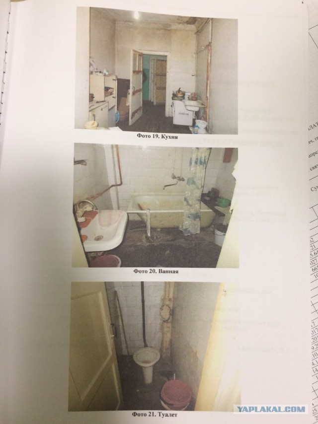 Ремонт квартиры с минус десяти