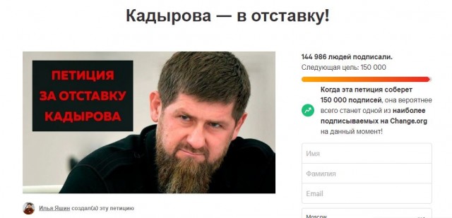 Россия проглотила угрозы Кадырова