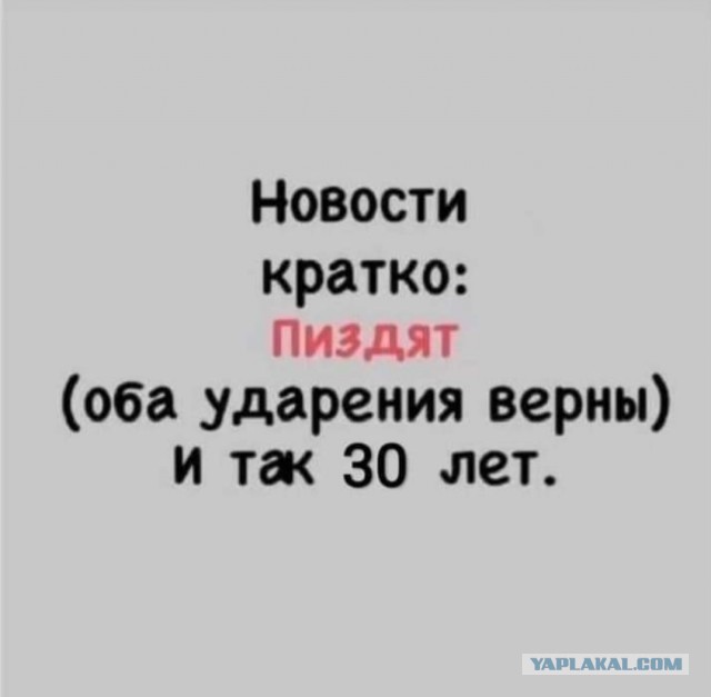 Снежана Денисовна Набиуллина
