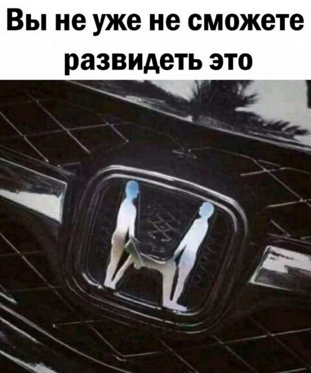 Мемы про секас (и не только) #4
