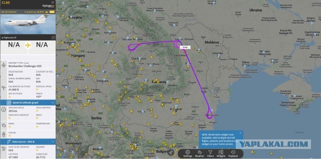 Видимо всё таки свалил Зе