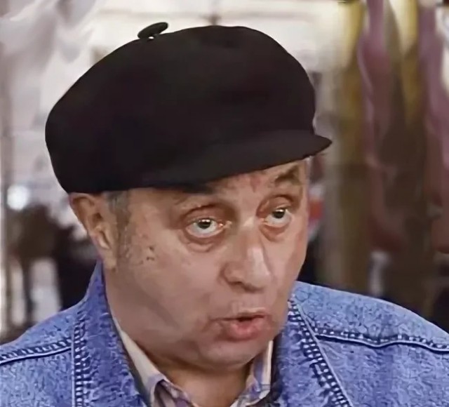 Я Русский!