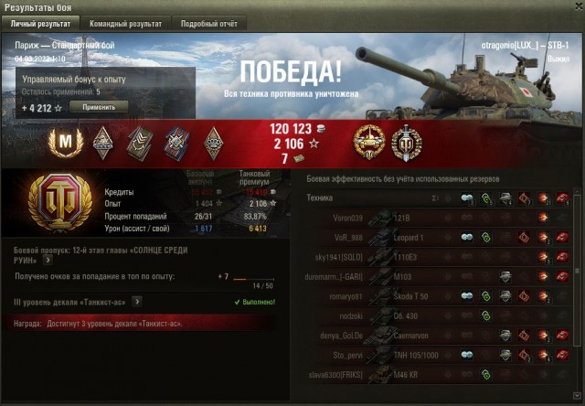 Wargaming 61
