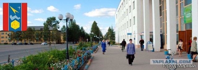 Самый лучший город