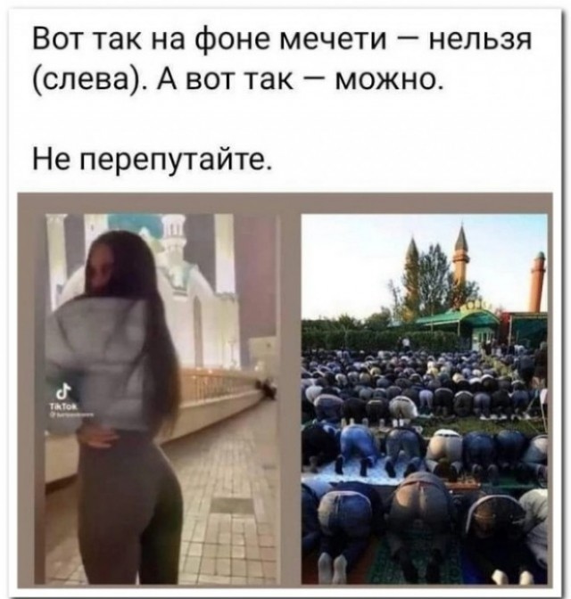Много баяна на тему религии.