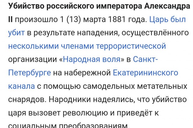 Убийство Улофа Пальме, премьер-министра Швеции