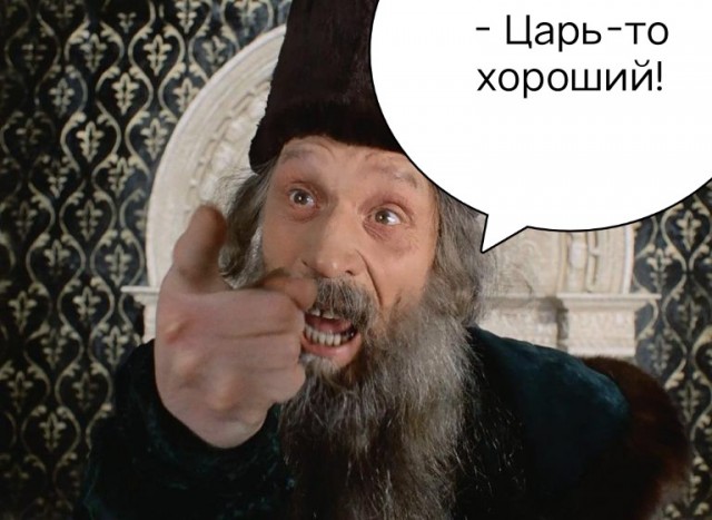 Прилетело мне тут в вотсап очередной вариант событий.