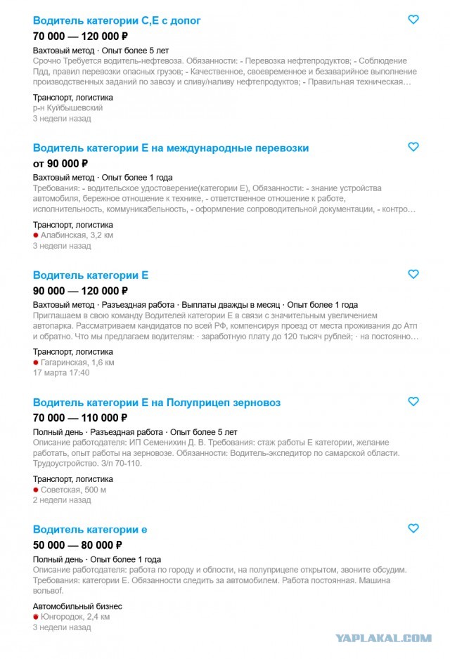 Евросоюз запретил экспорт магистральных тягачей в Россию