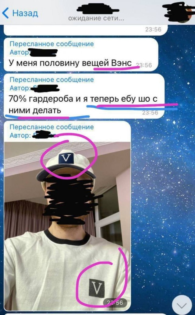 Тяжелая жизнь модника из Украины