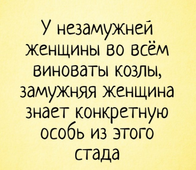 50 оттенков серого. Vol.9 Или самосвал баянов