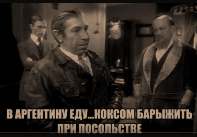 Подъехала серьёзная аналитика