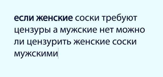 Среда пришла - неделя прошла, дорогие деграданты