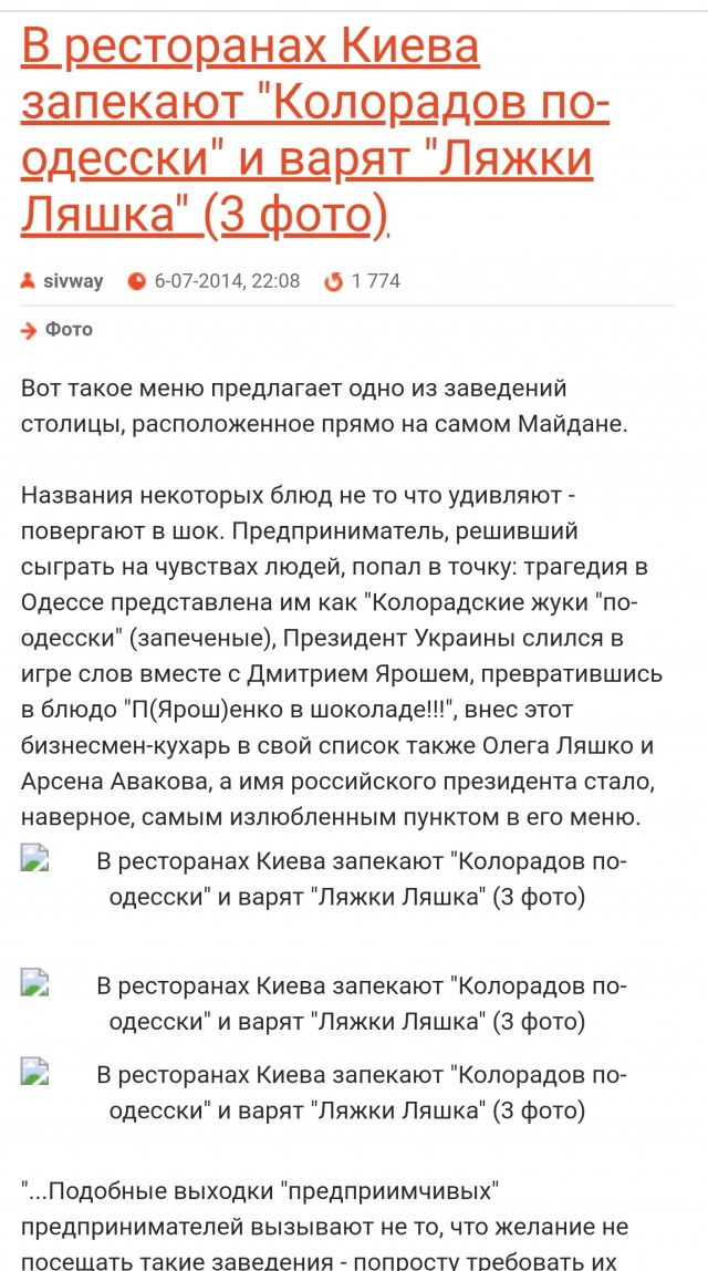 На Украине начали выпускать антироссийские сыр и колбасу.
