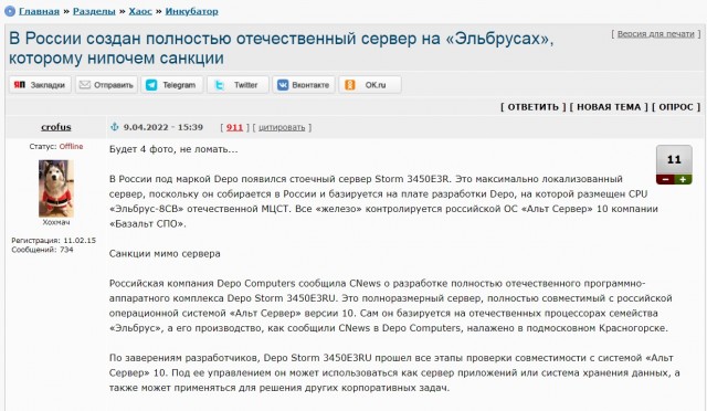 Путин назвал одно из главных направлений удара по экономике России