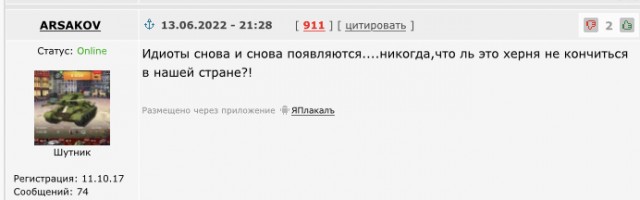 В ответку про Граммар-наци