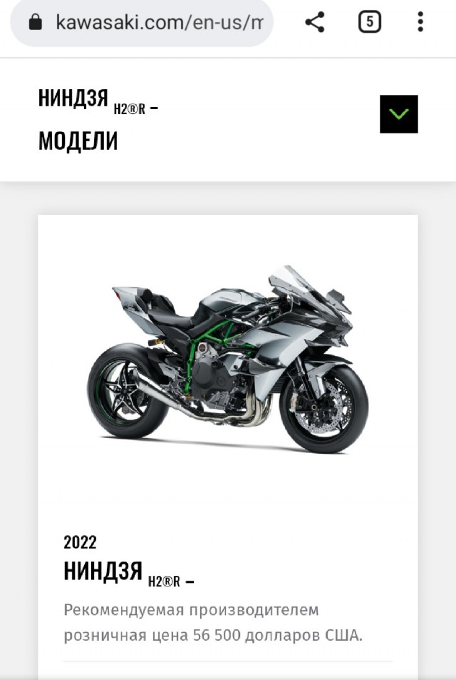 Новый мировой рекорд скорости установили на мотоцикле