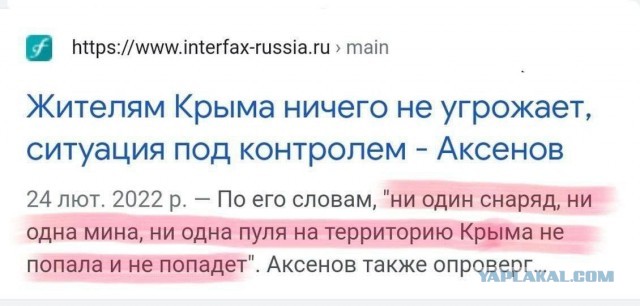 Джанской р-н, Республика Крым- введен режим ЧС регионального характера.