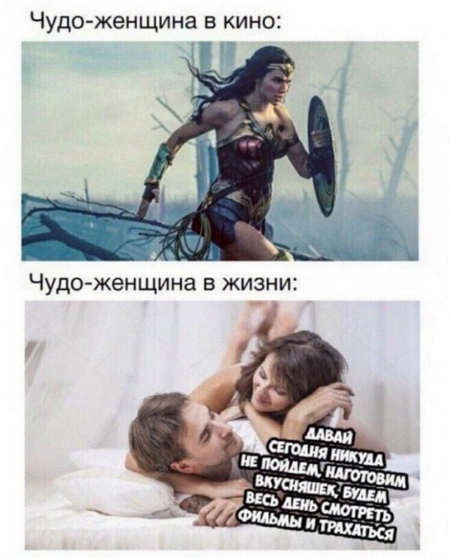 Картинки и мемы для настроения - 009