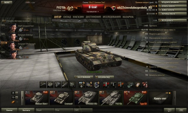 Wargaming 2