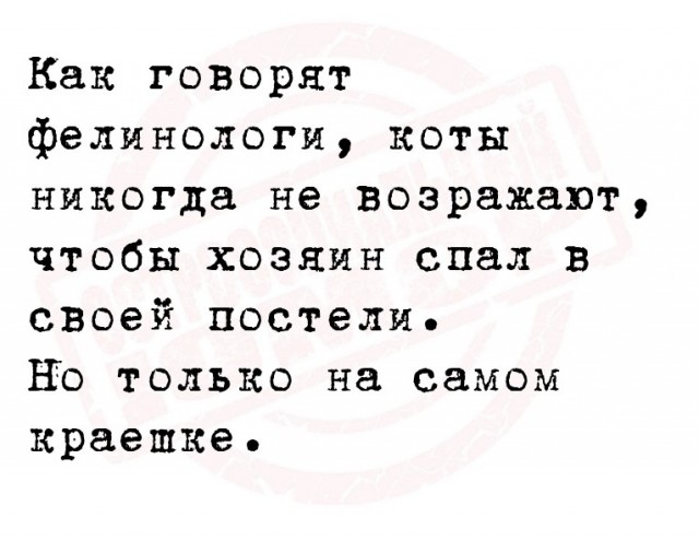 Юмор в картинках и без