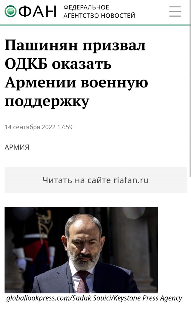 Армения навсегда отдает Азербайждану весь (!) Нагорный Карабах