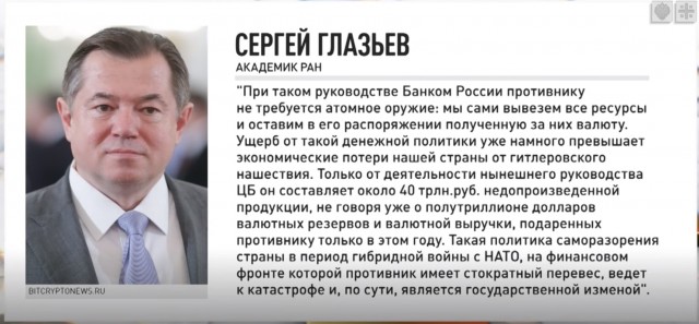 Ваш выход, товарищи ...v...z