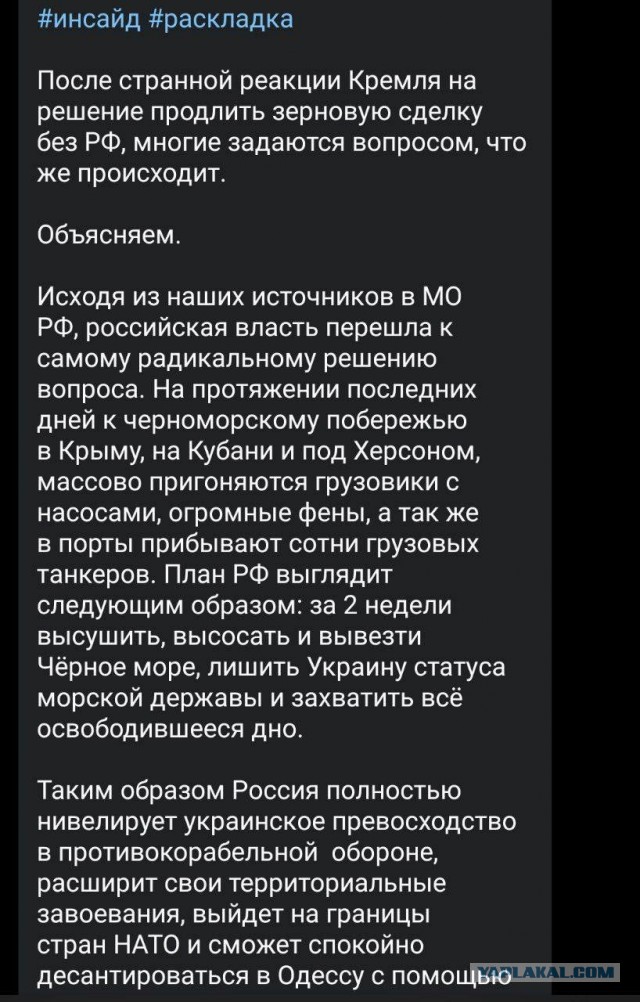 Россия возобновила участие в зерновой сделке
