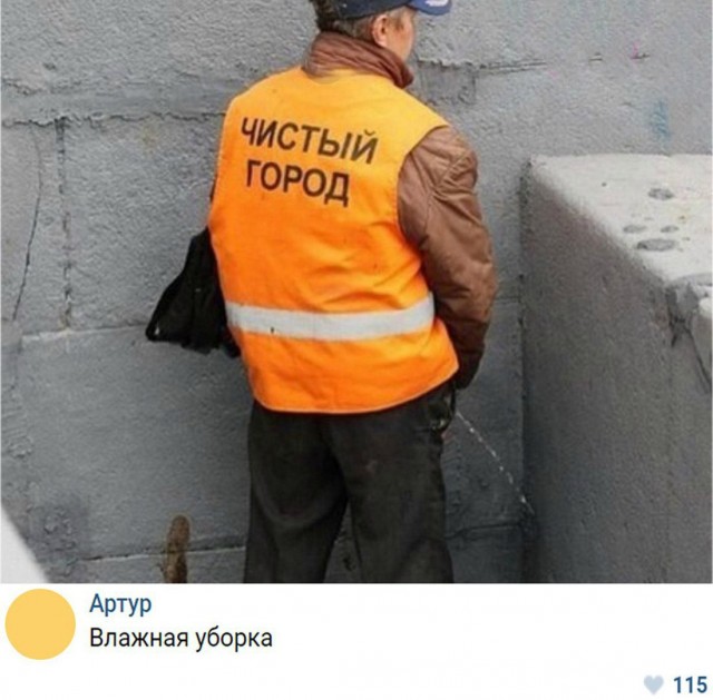 Юмор в картинках и без