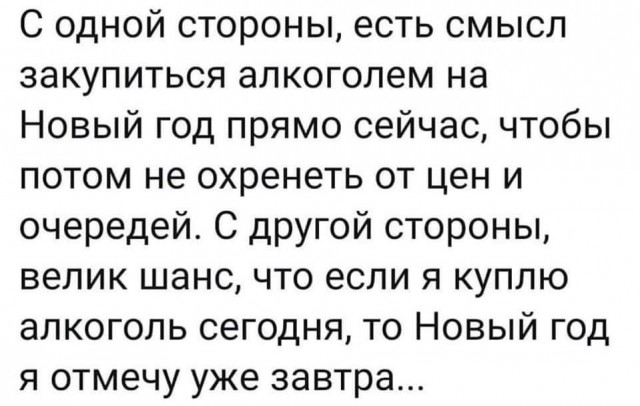 Перед НГ в России заканчиваются запасы популярных марок алкоголя, заявили импортеры: риск дефицита текилы, бурбона и коньяка