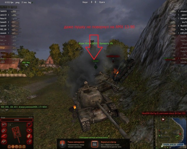 Wargaming 3