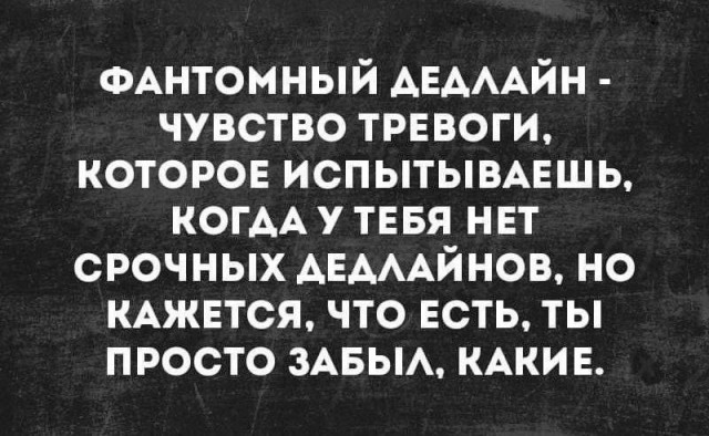 Картинки и мемы для настроения - 133