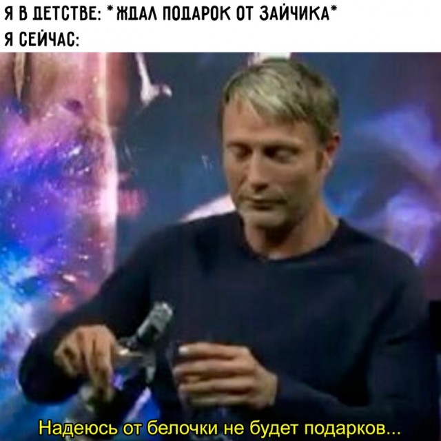 Картинки и мемы, всем хороших выходных