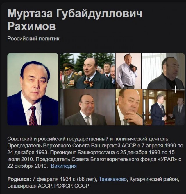 Победная поступь идиотизма по планете – том 5