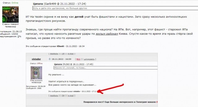 Откровения уехавшего: Огромный разрыв между нашими представлениями и жизнью в России