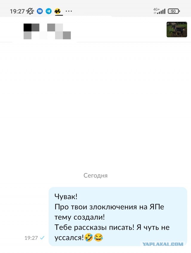 Такая вот беда у человека