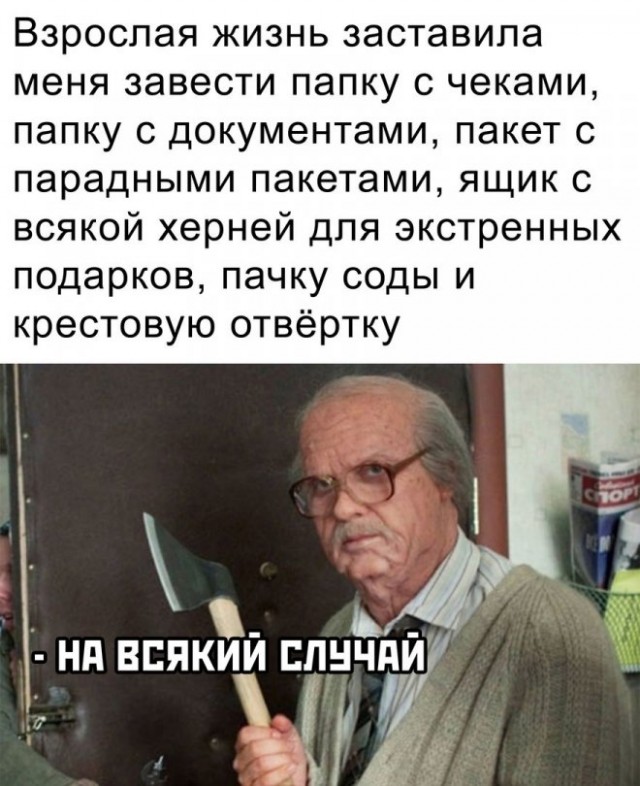 Картинки с надписями для поднятия настроения