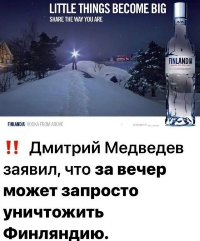 Картинки и мемы, всем хороших выходных