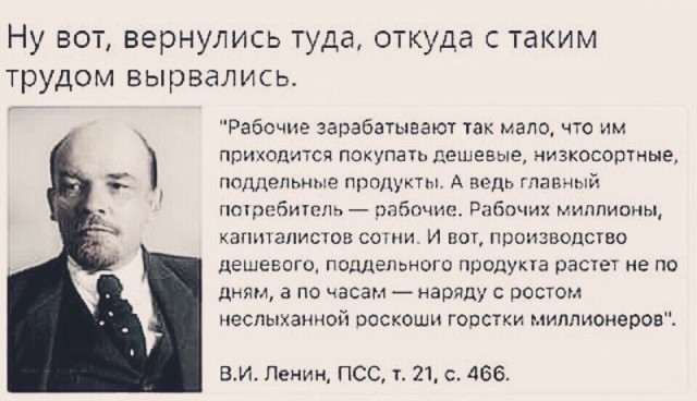 Работайте больше. Это другое