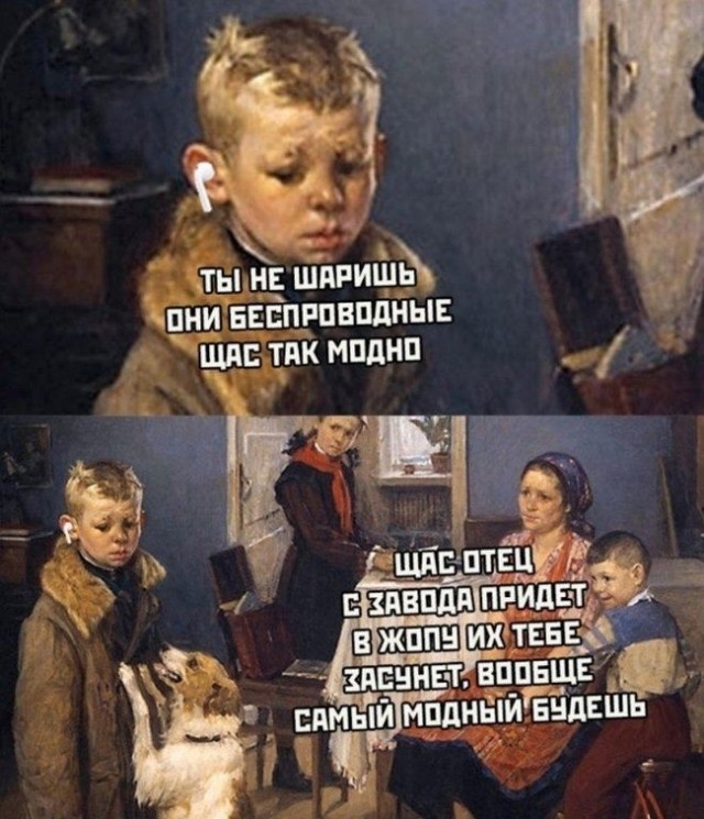 «Опять двойка» — неисчерпаемый источник вдохновения для живописцев