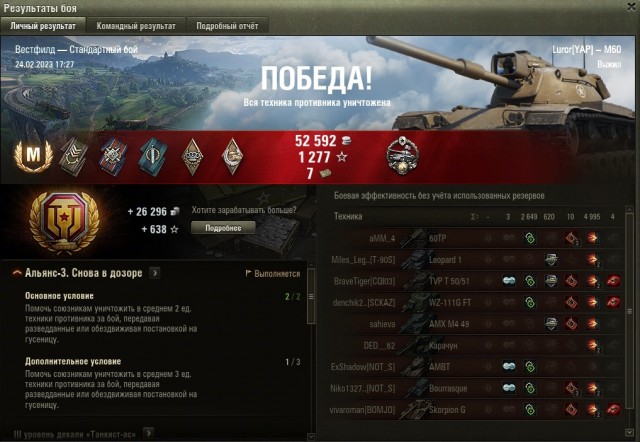 Wargaming 61