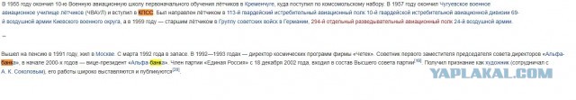 На луне обнаружен огромный космический корабль